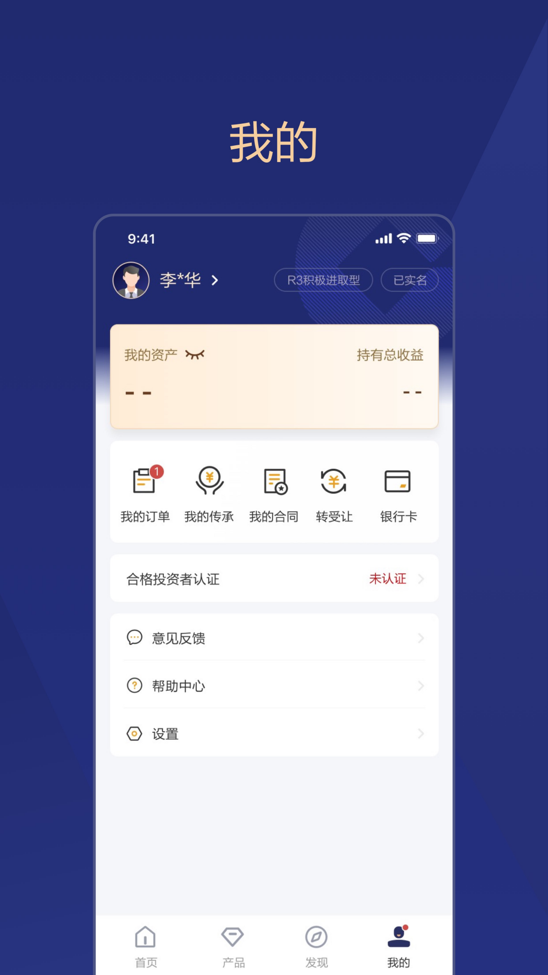 精彩截图-建信尊享2026官方新版