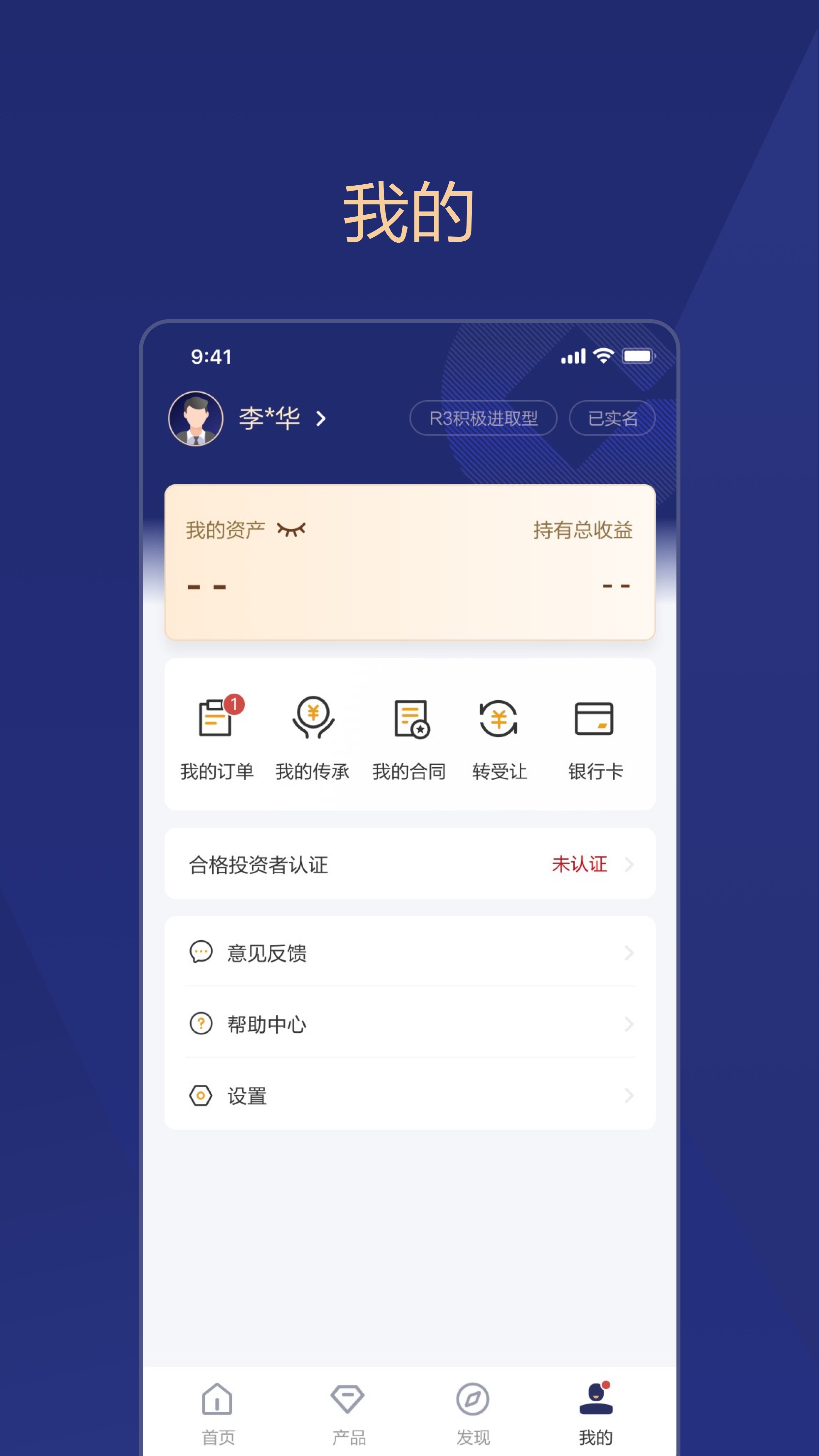 精彩截图-建信尊享2026官方新版