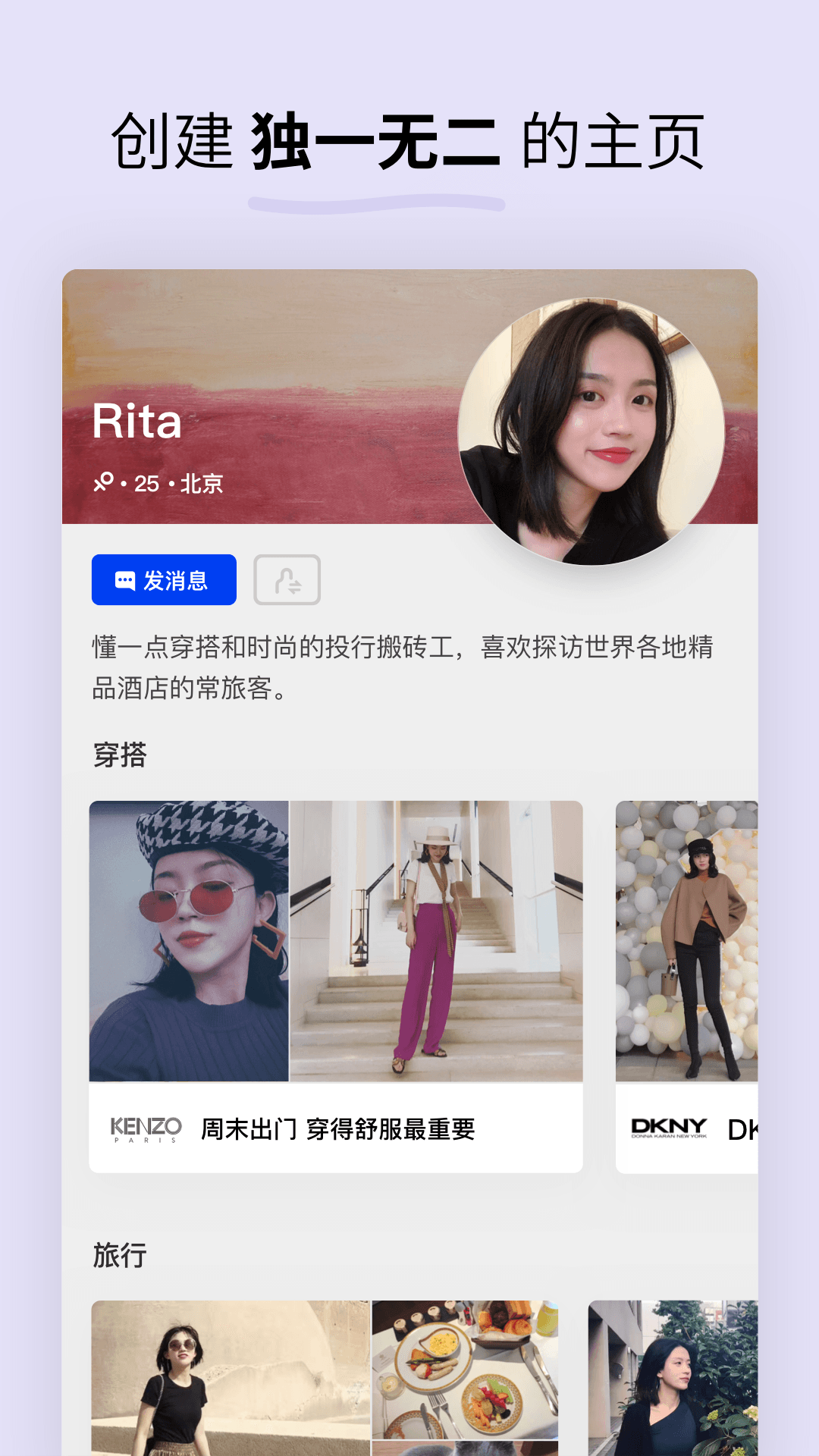精彩截图-Soda苏打2025官方新版
