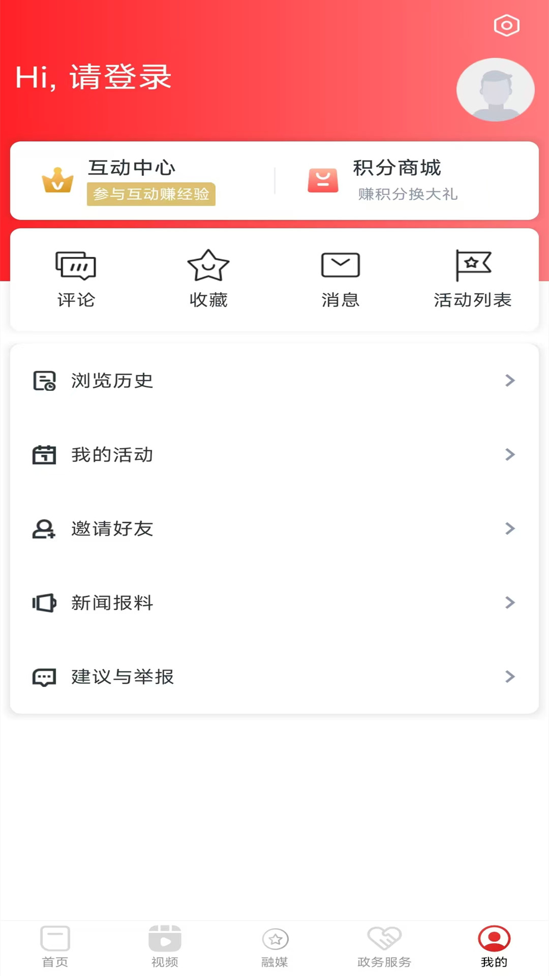 精彩截图-云上万年2026官方新版