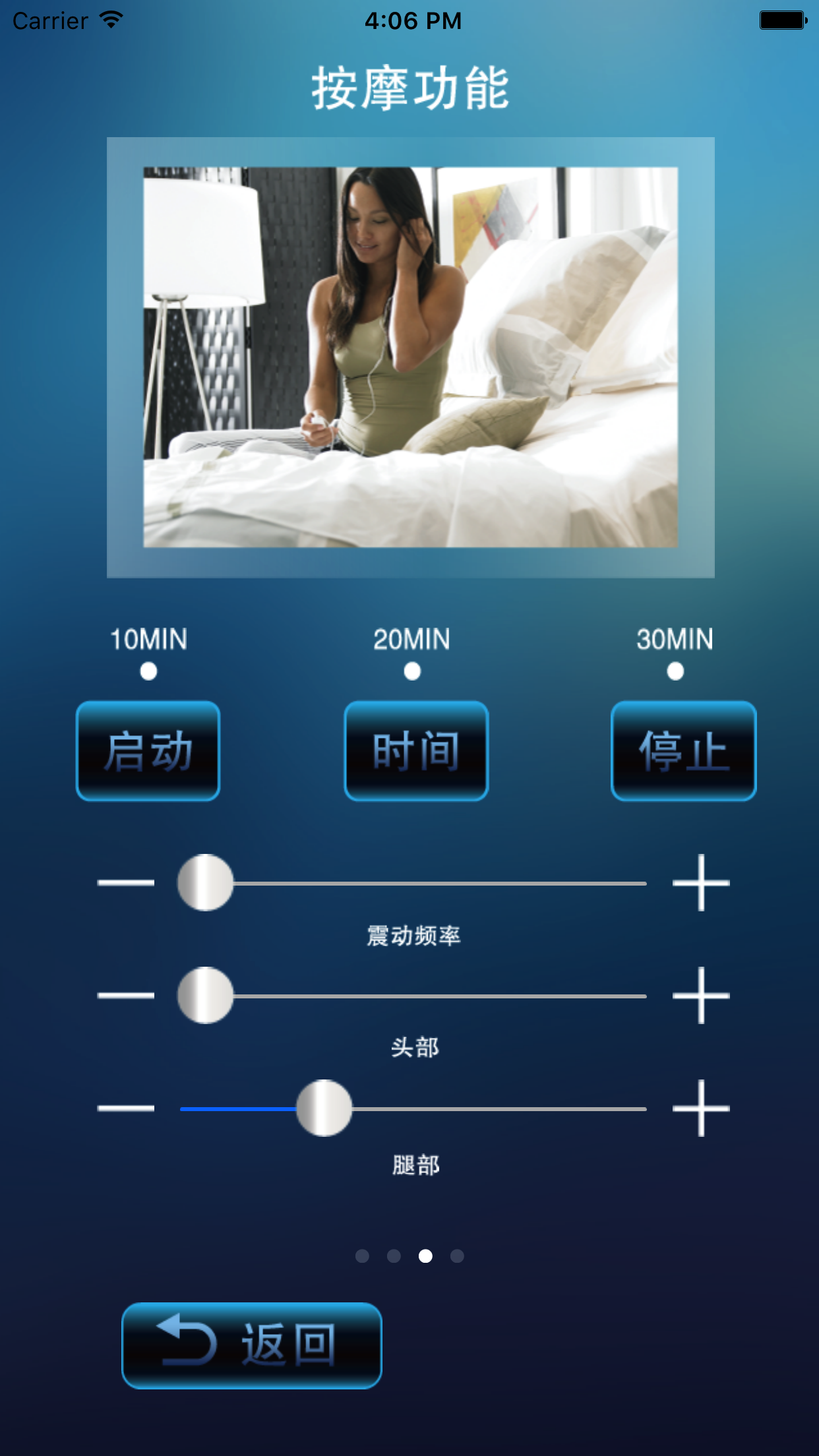 精彩截图-芝华仕2025官方新版