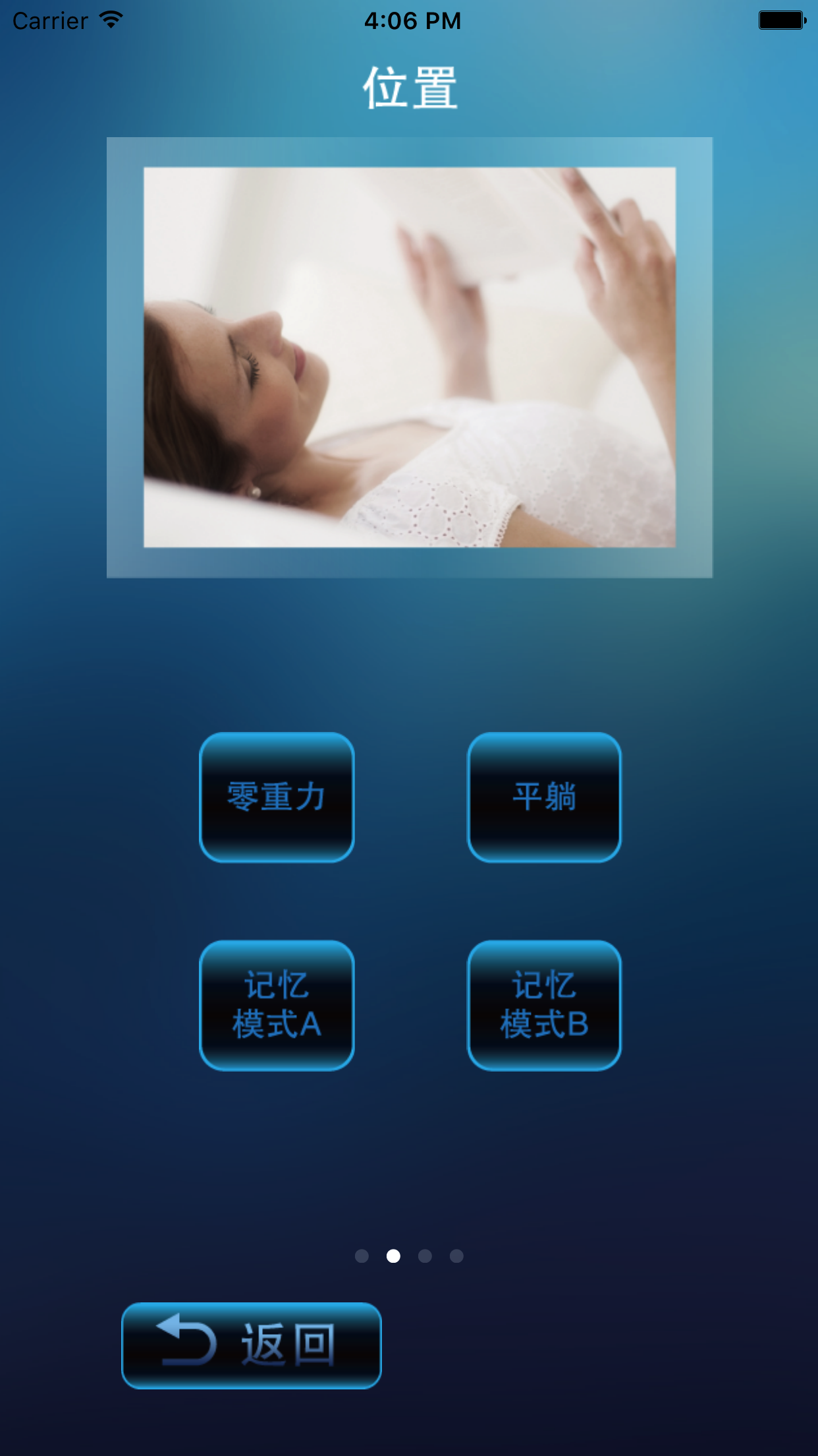 精彩截图-芝华仕2025官方新版