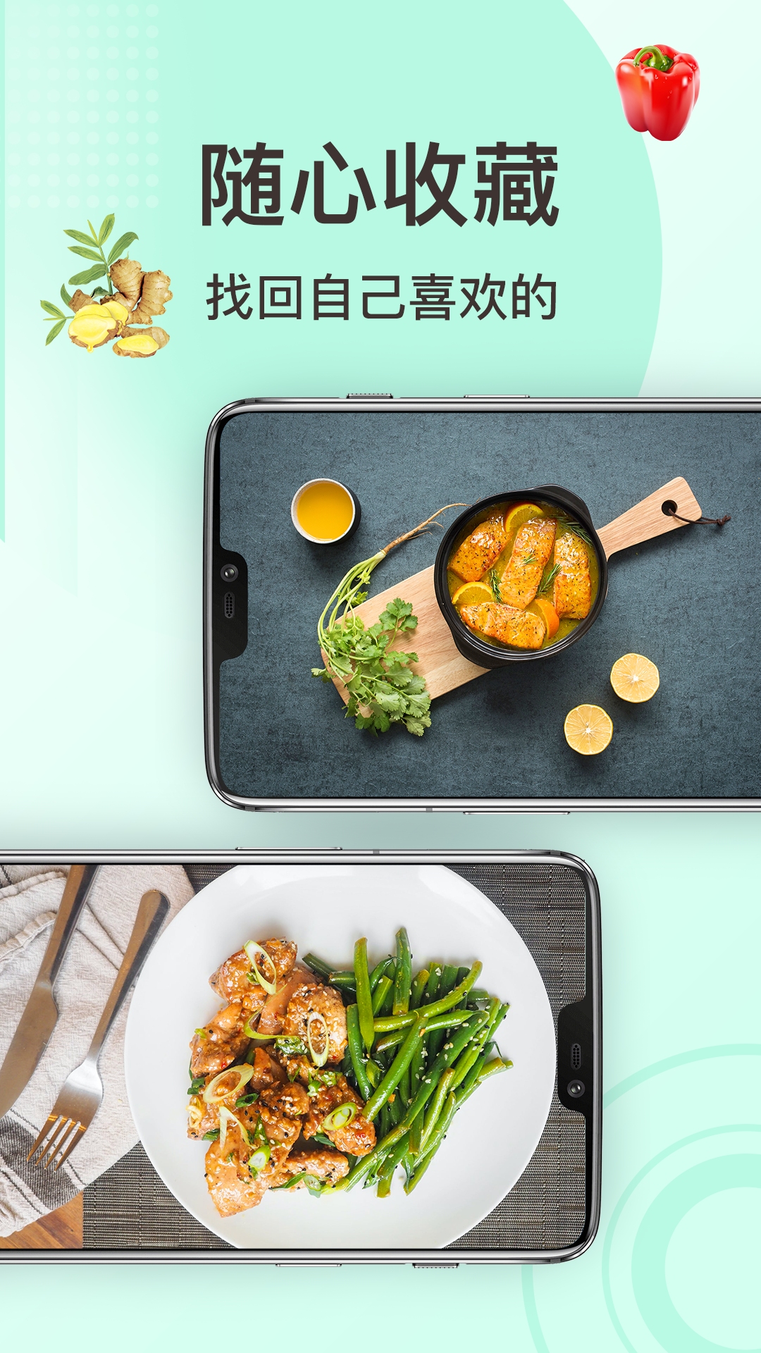 精彩截图-家常菜做法2026官方新版
