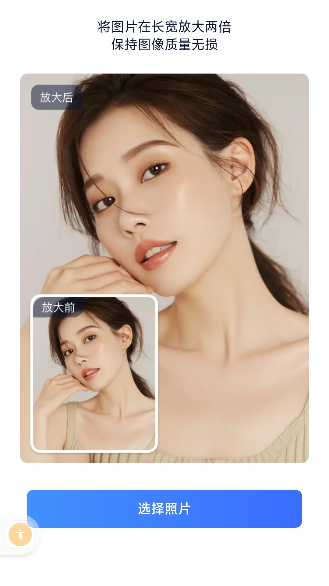 精彩截图-聊天恢复助手2026官方新版