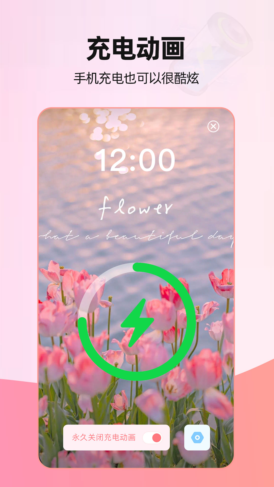 来电视频安卓版高清截图