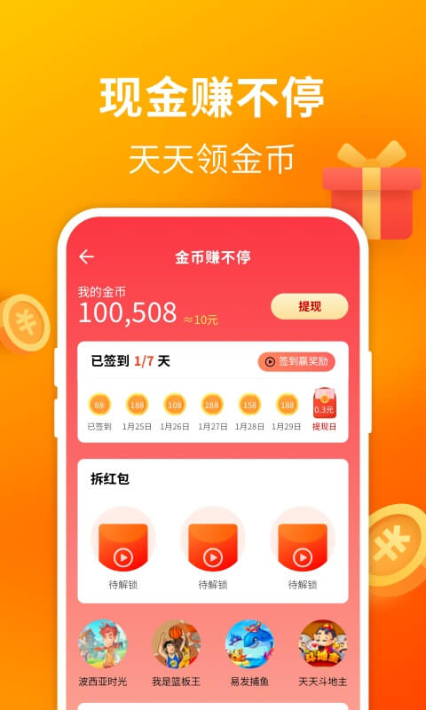 WiFi万能钥匙极速版2023安卓最新版破解版