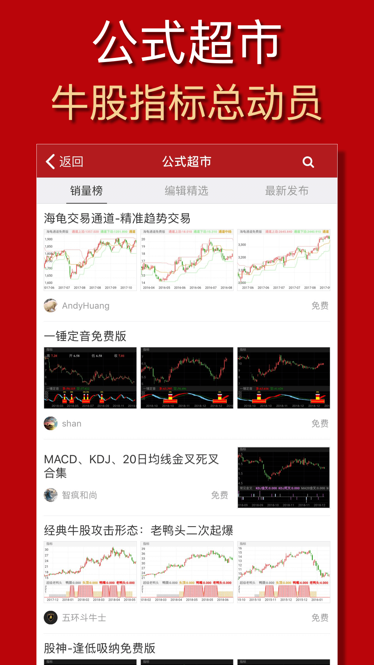 精彩截图-公式大师2026官方新版