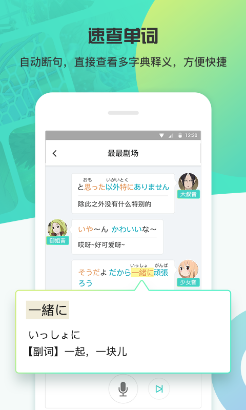 精彩截图-最最剧场2025官方新版