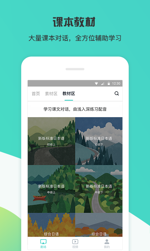 精彩截图-最最剧场2025官方新版