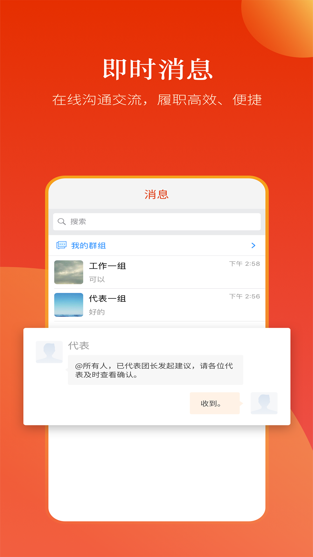 精彩截图-河南人大2026官方新版