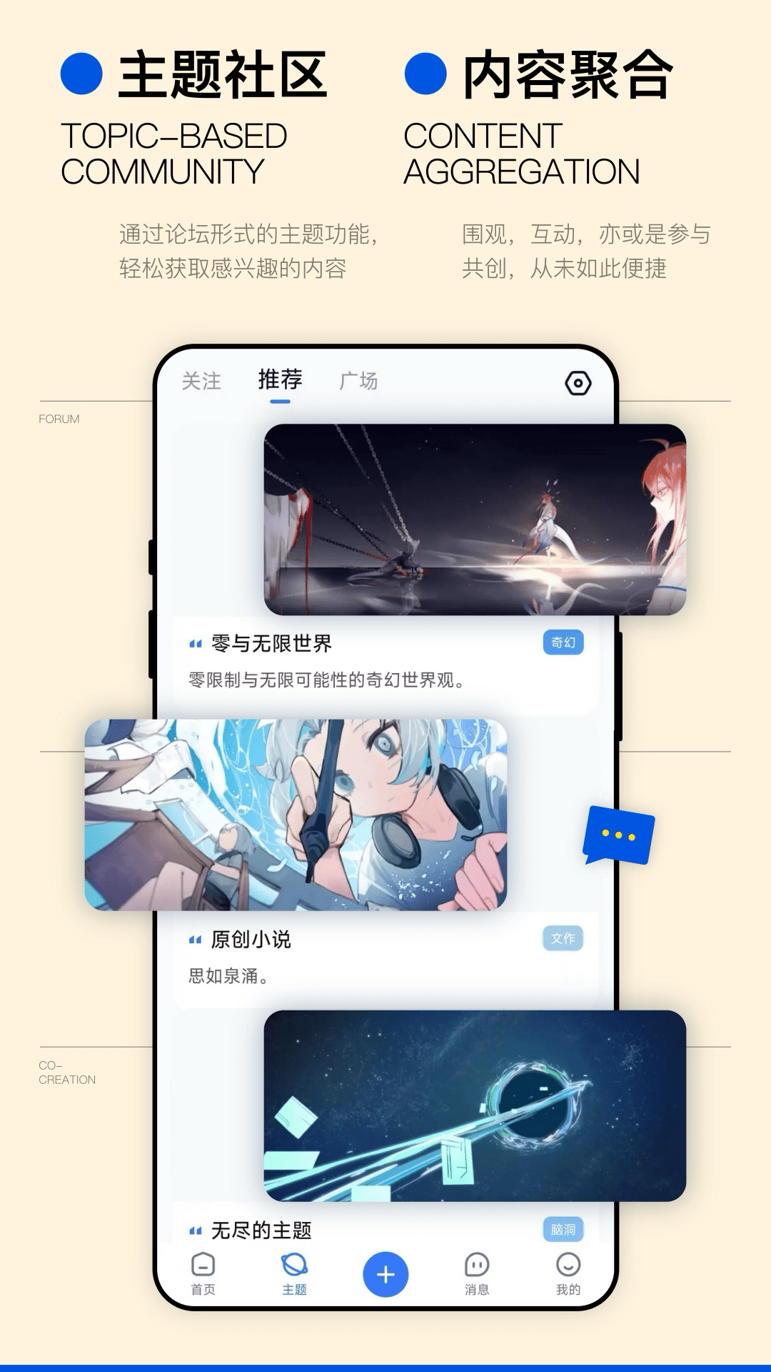 精彩截图-ILLU2026官方新版