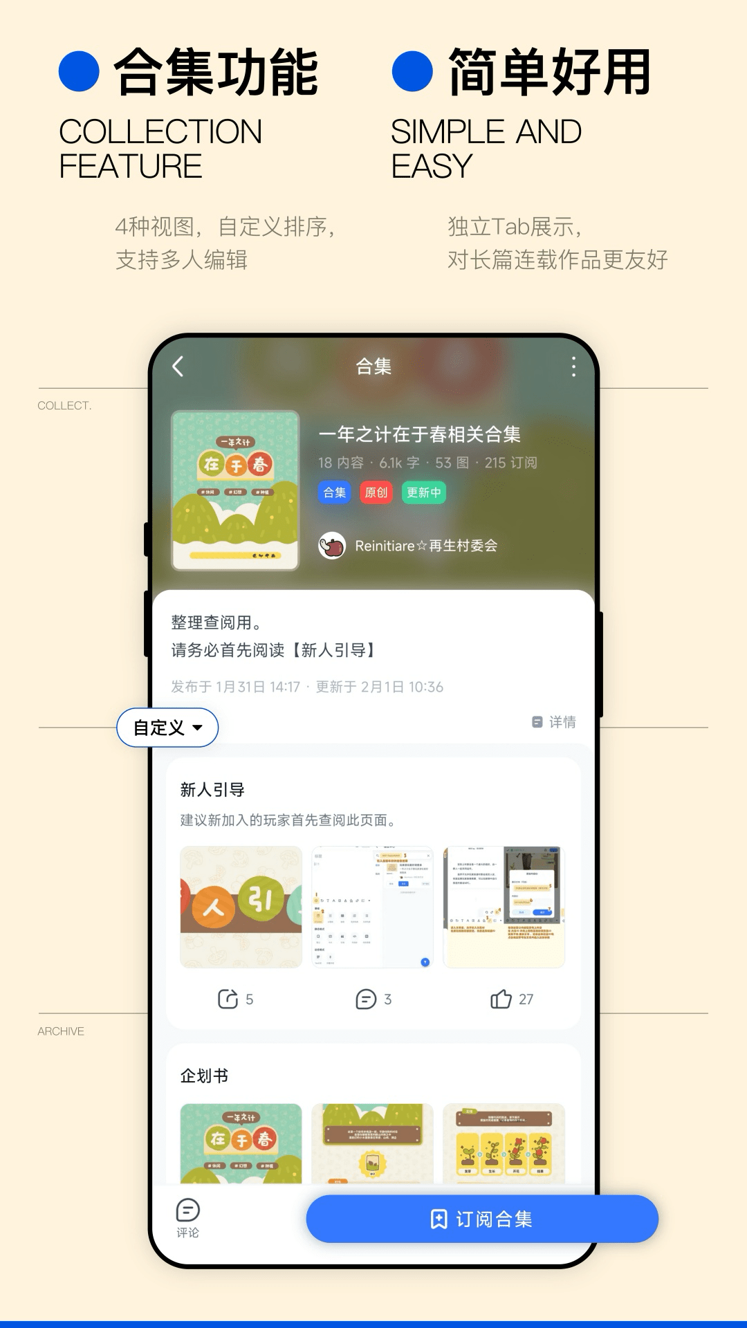 精彩截图-ILLU2026官方新版