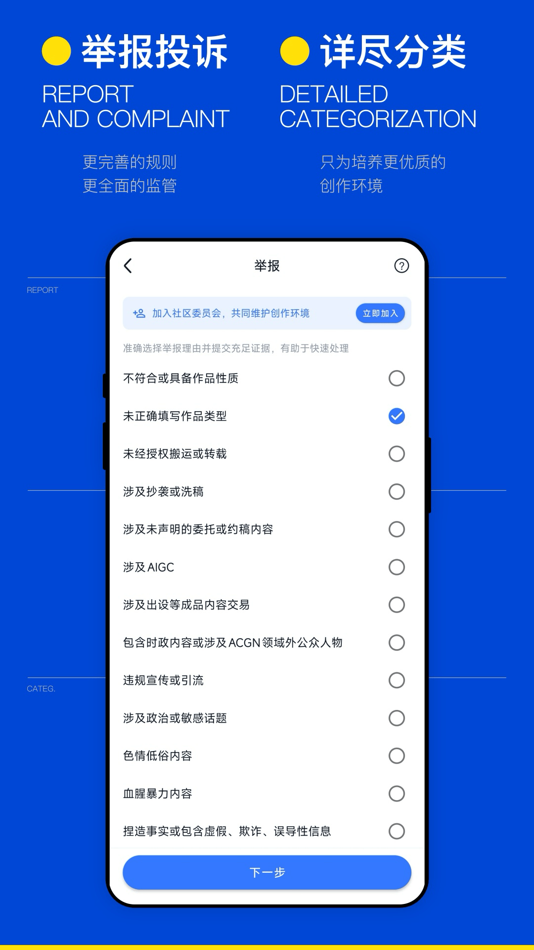 精彩截图-ILLU2026官方新版