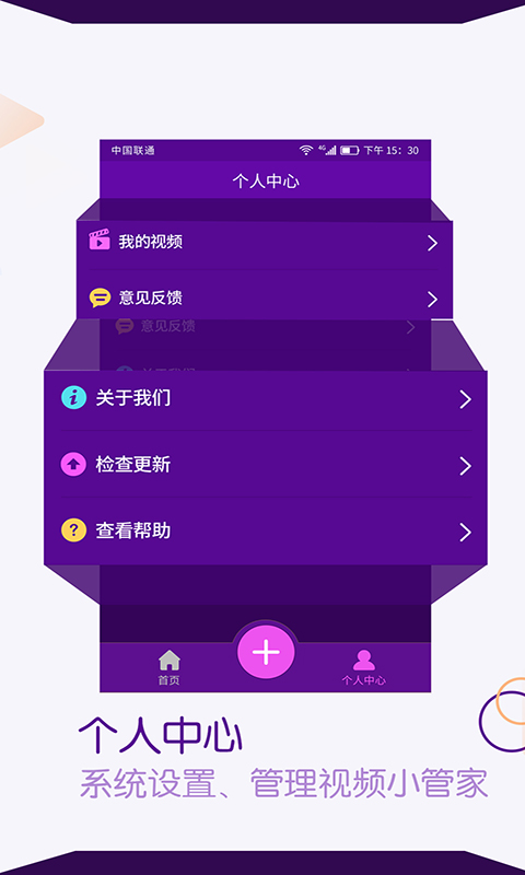精彩截图-视频剪辑师2025官方新版