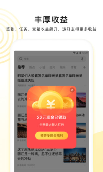 看多多赚钱