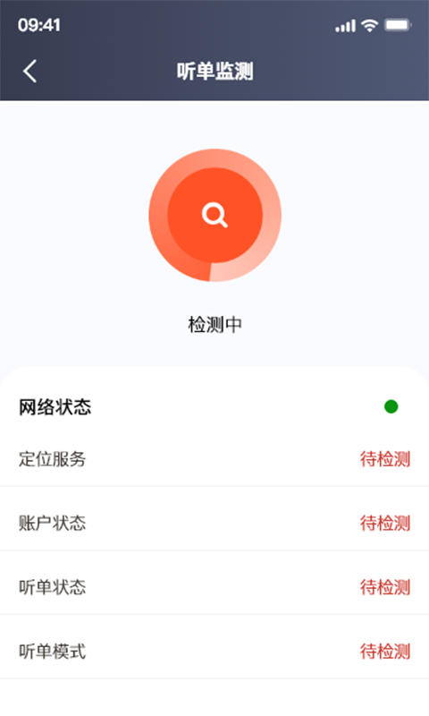精彩截图-欧亚出行2026官方新版