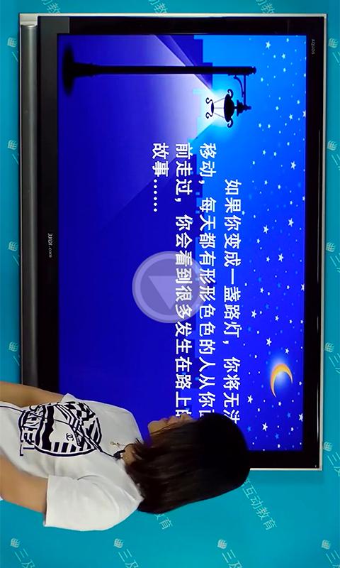 精彩截图-拼音岛大冒险2023官方新版
