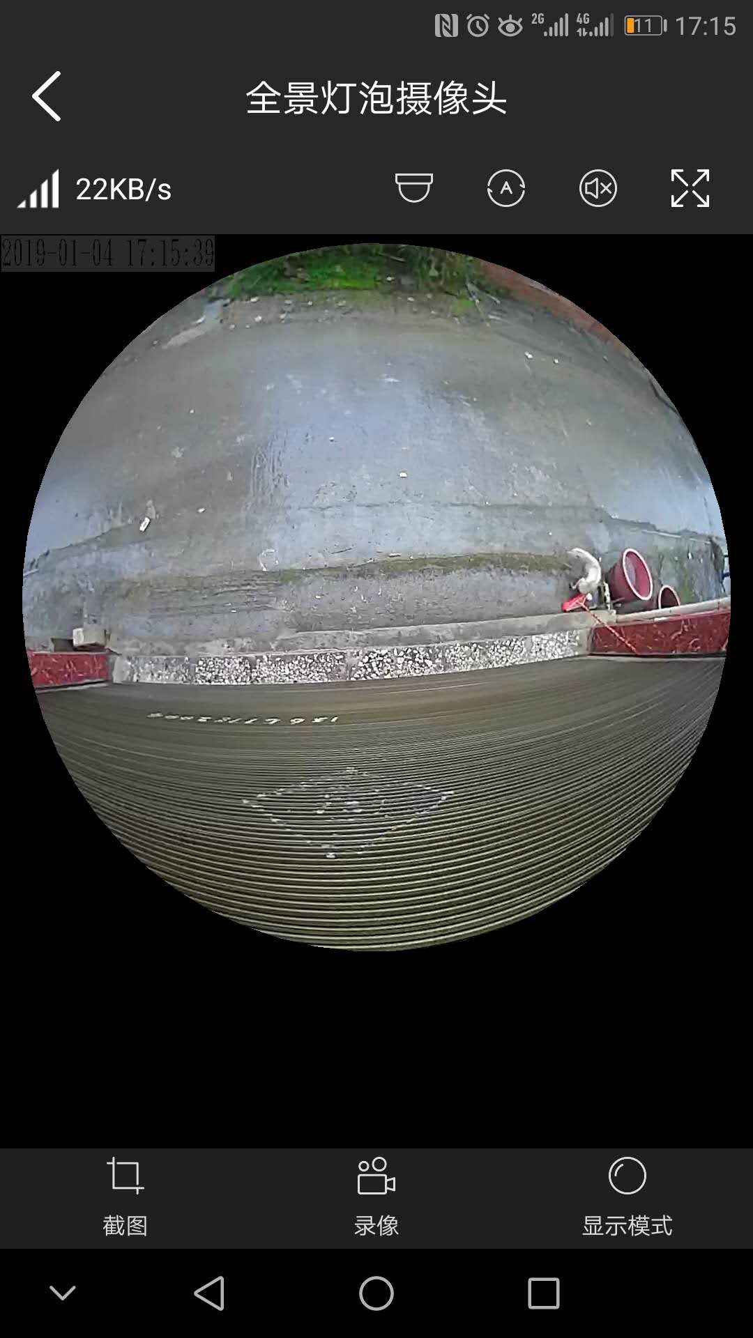 精彩截图-霸天安云2026官方新版