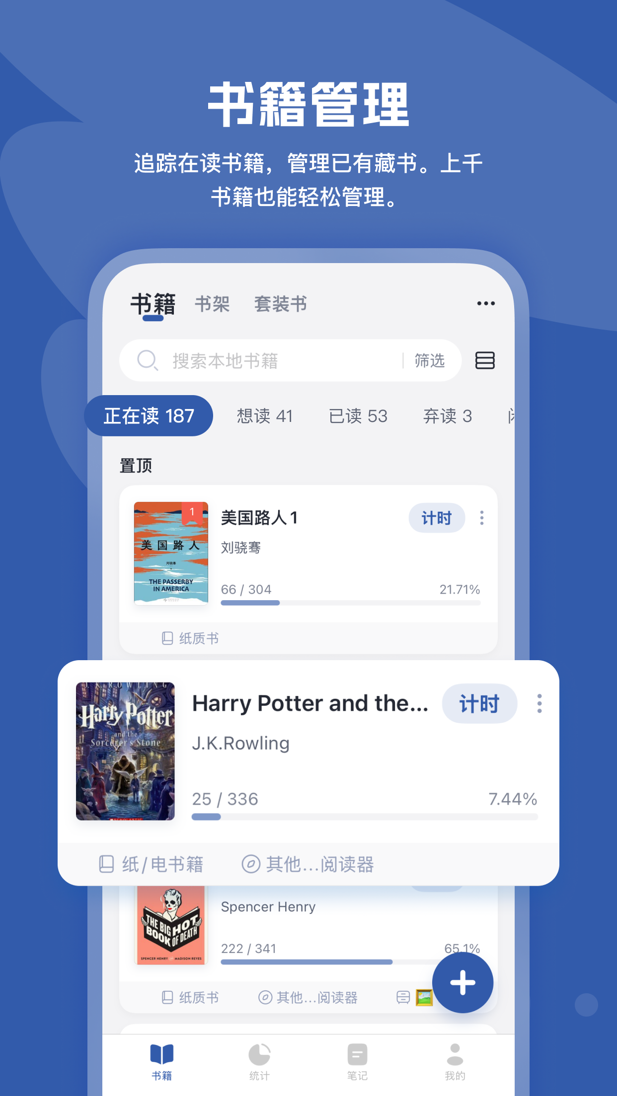精彩截图-阅读记录2025官方新版