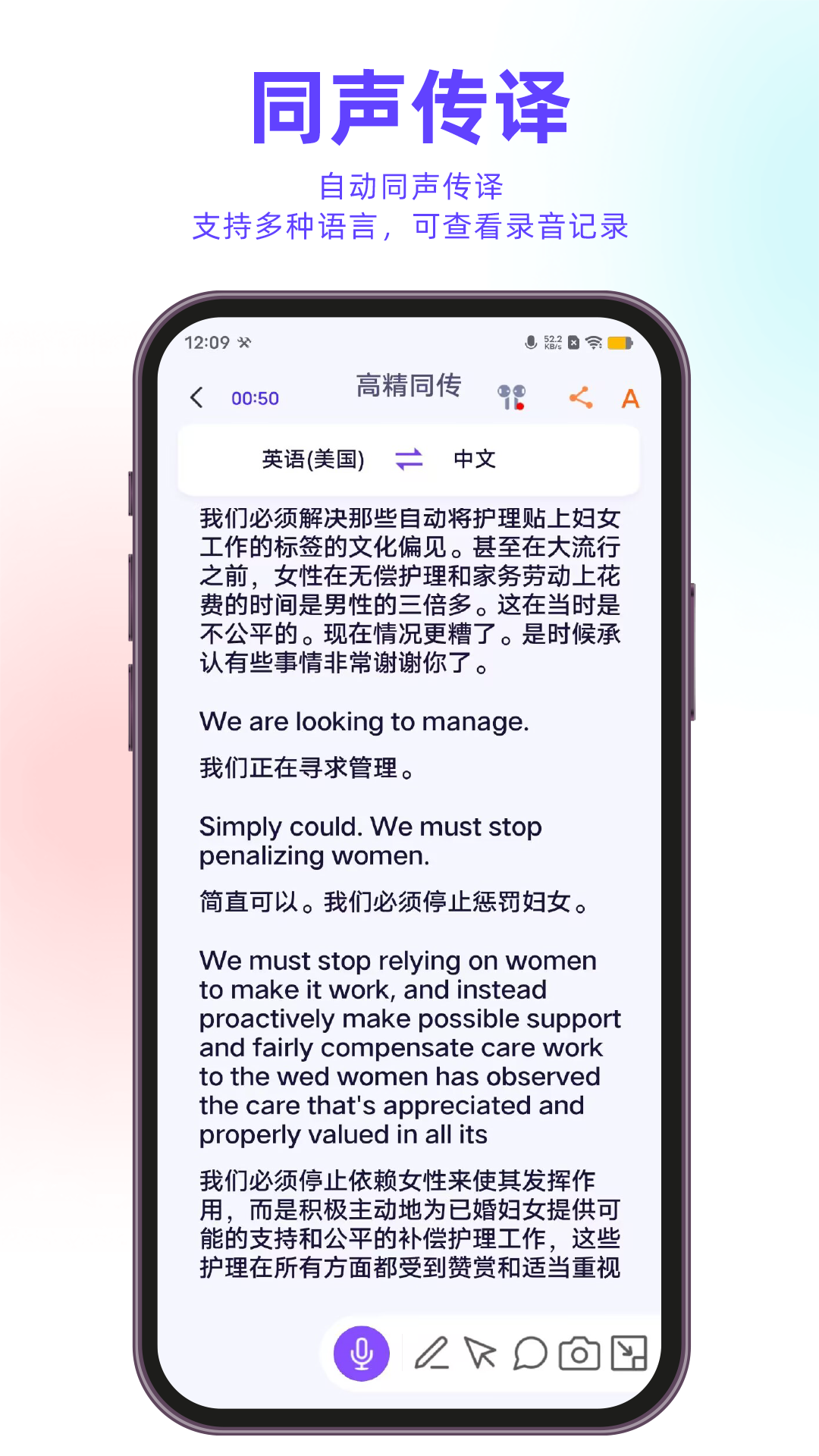 精彩截图-亲爱的翻译官2026官方新版