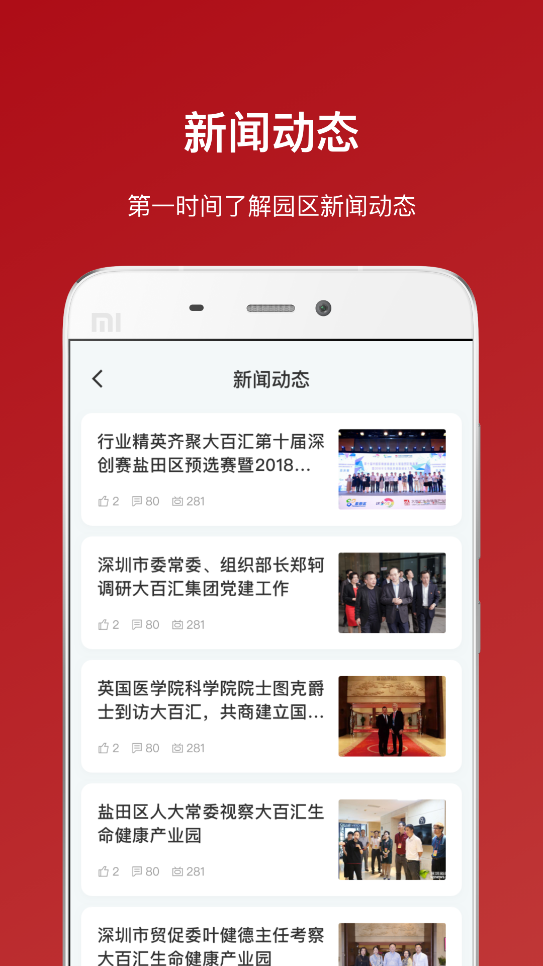 精彩截图-大百汇2025官方新版