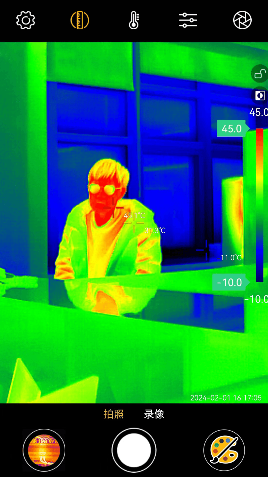 精彩截图-Xtherm红外测温2025官方新版