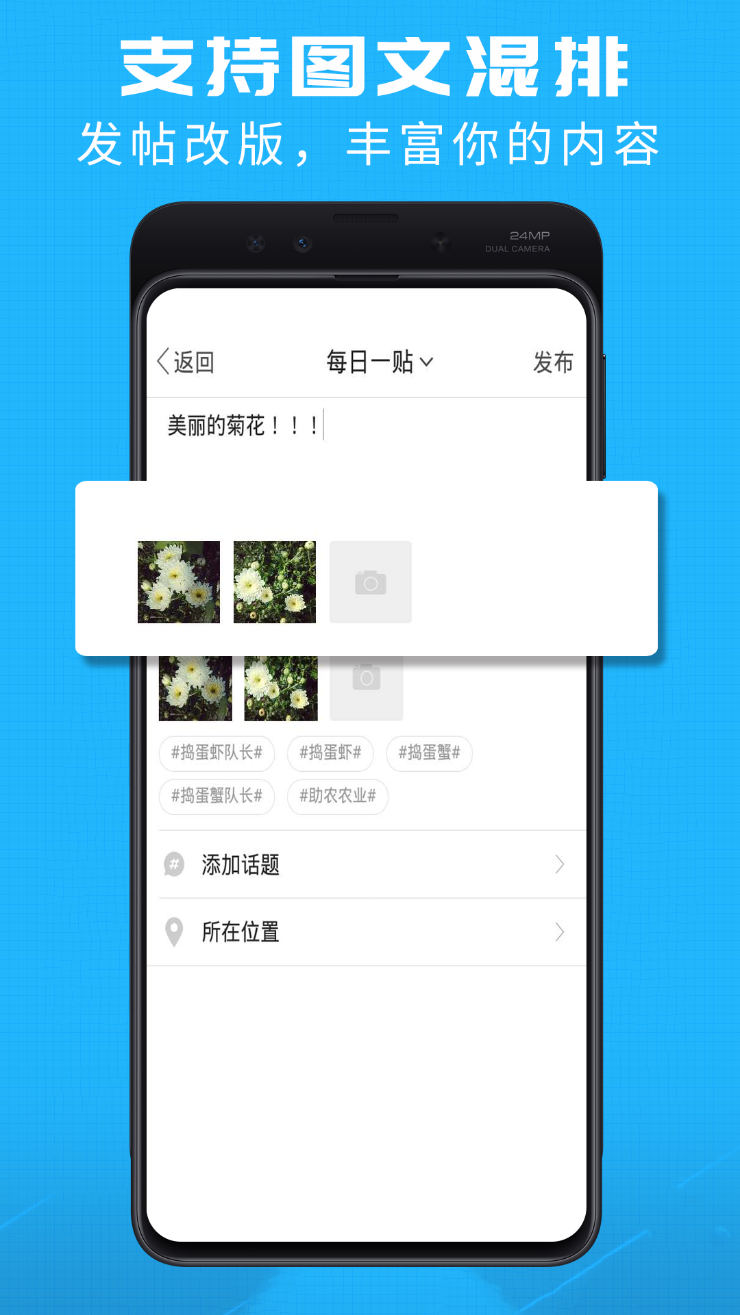 精彩截图-洞庭虾网2025官方新版