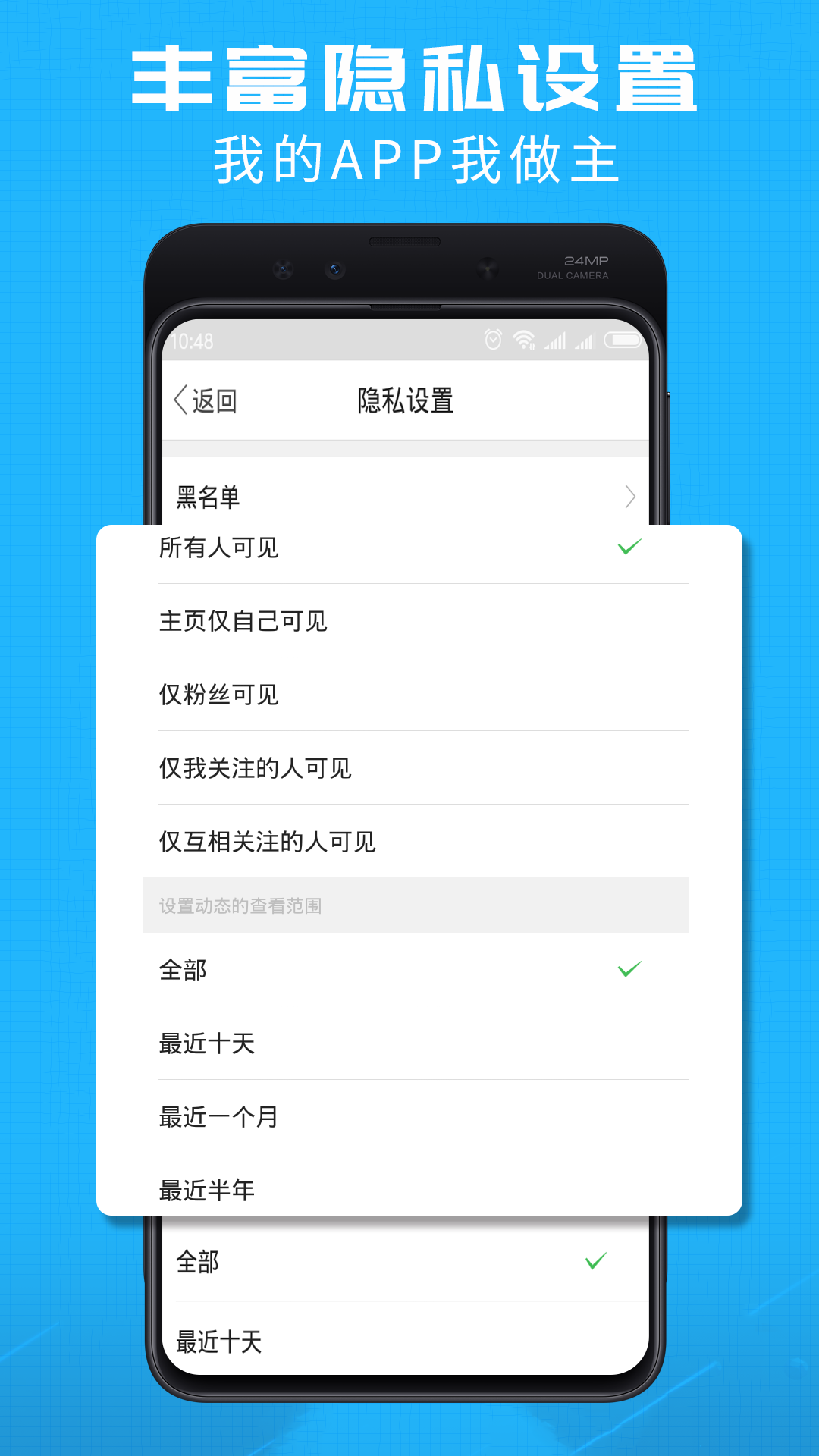 精彩截图-洞庭虾网2025官方新版