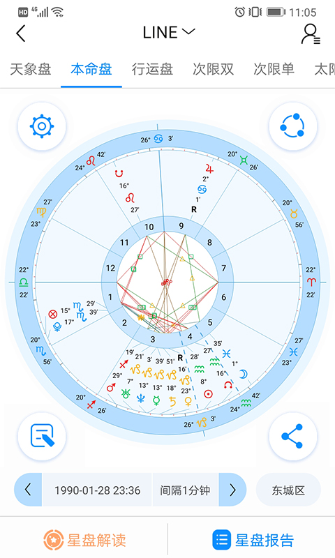 精彩截图-若道2026官方新版