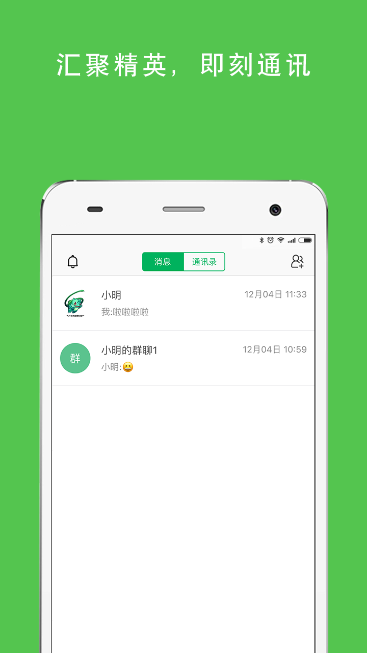 德医App医生版软件V1.0安卓版高清截图