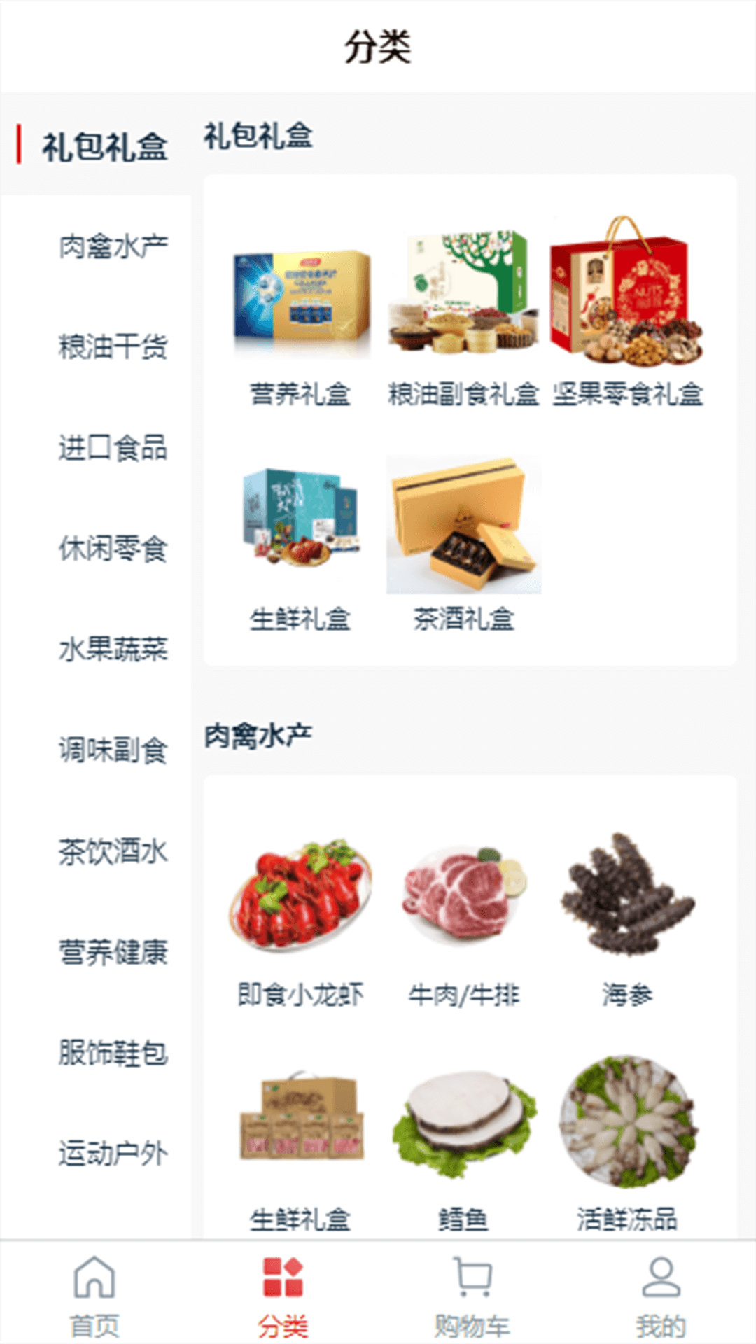 精彩截图-快连通2025官方新版