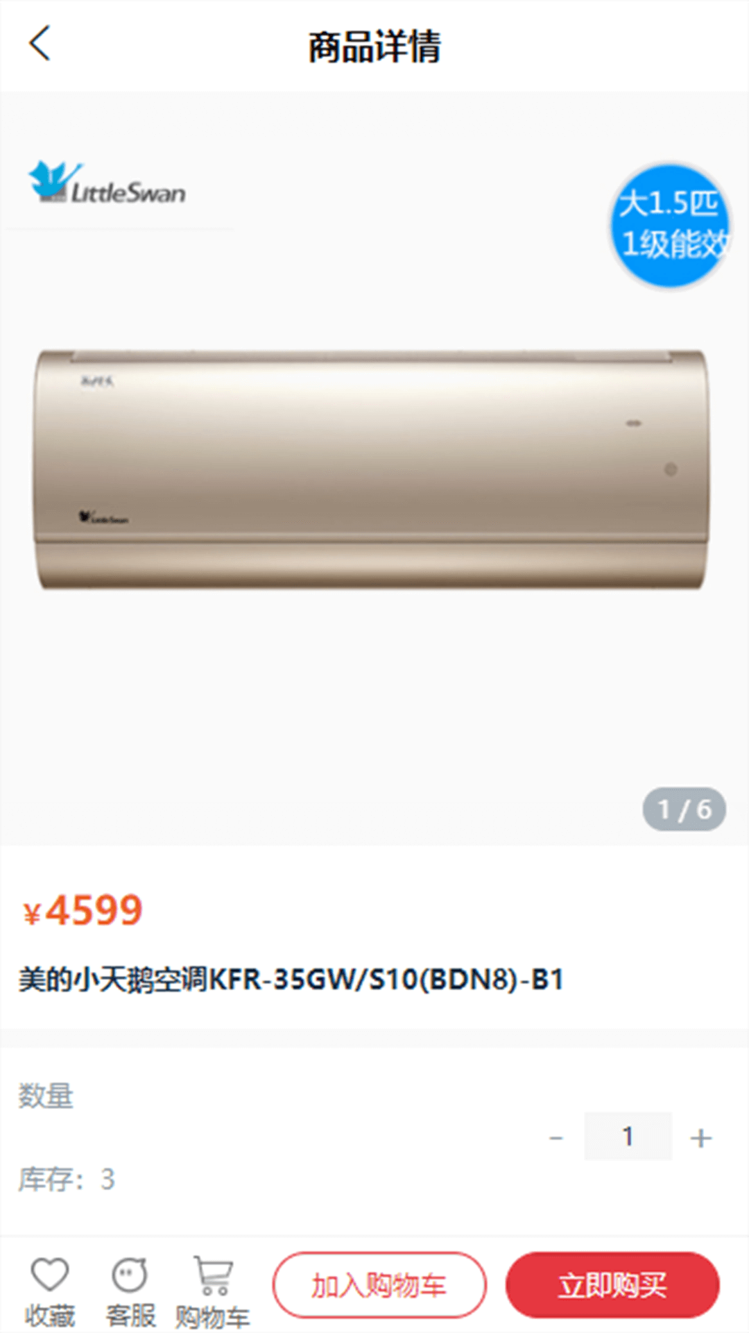 精彩截图-快连通2025官方新版