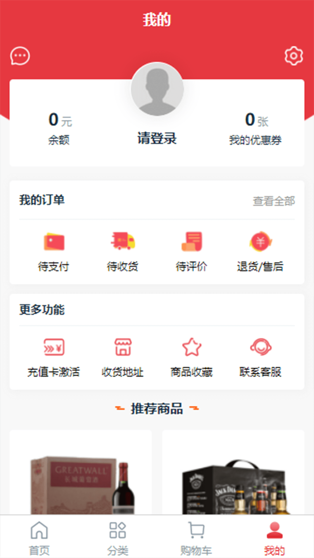 精彩截图-快连通2025官方新版