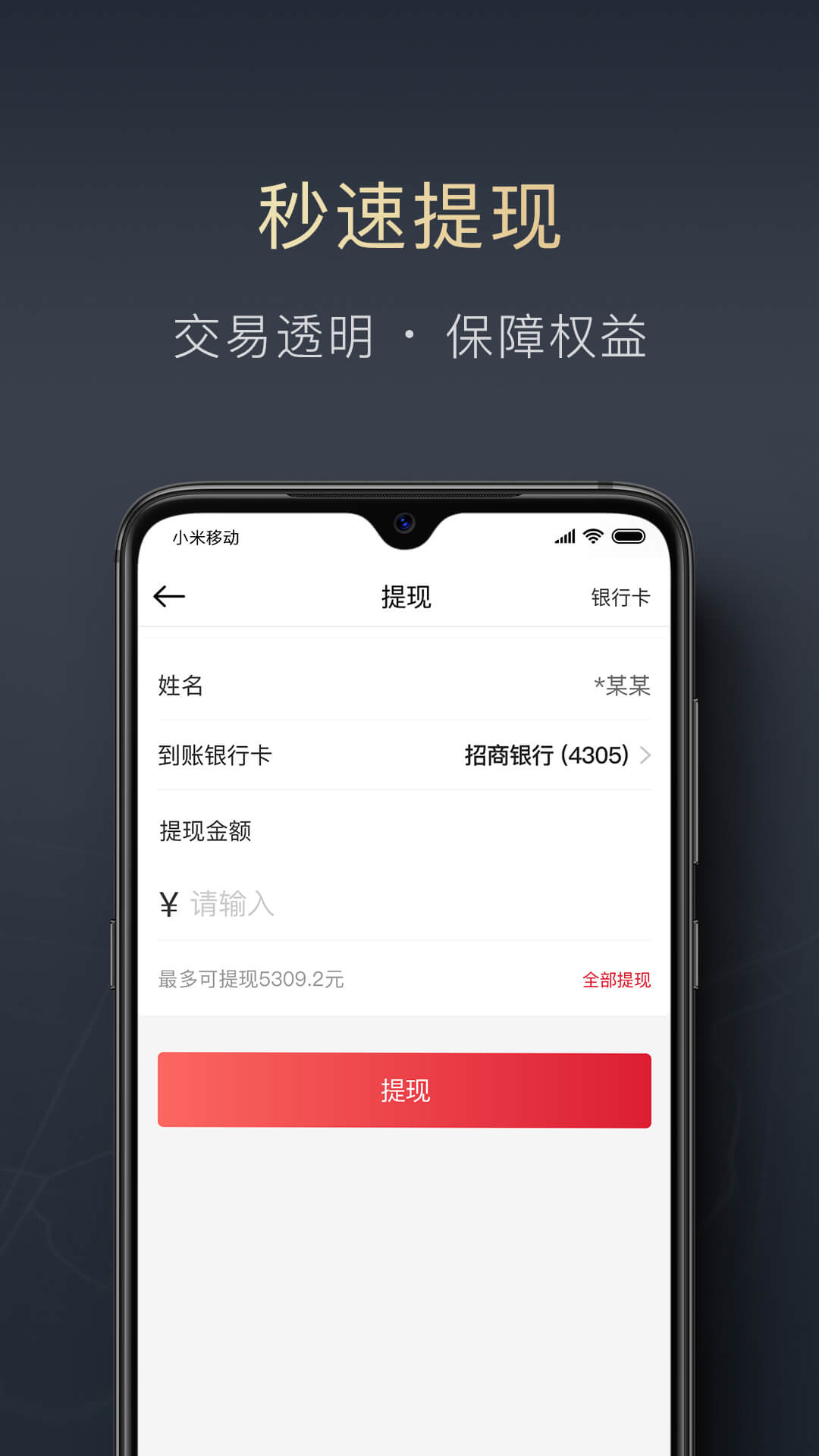 精彩截图-顺陆2026官方新版