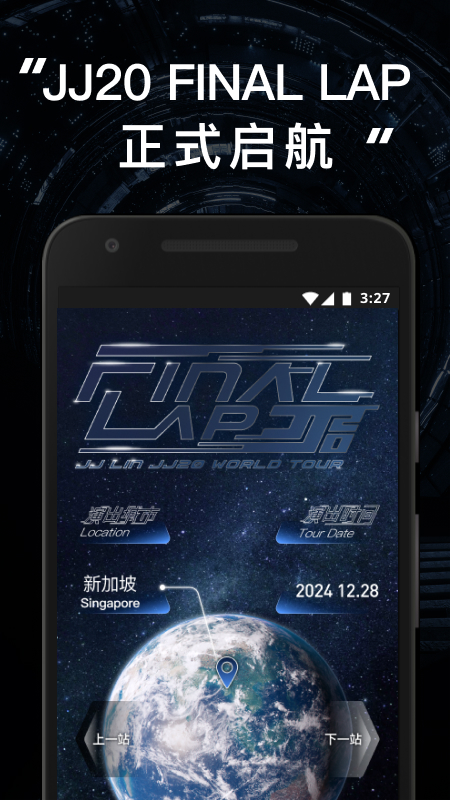 精彩截图-JJ202026官方新版