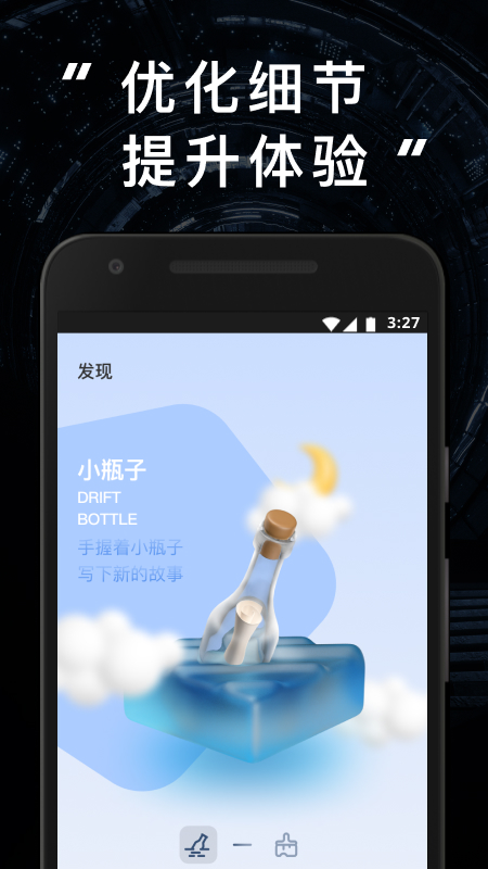 精彩截图-JJ202026官方新版