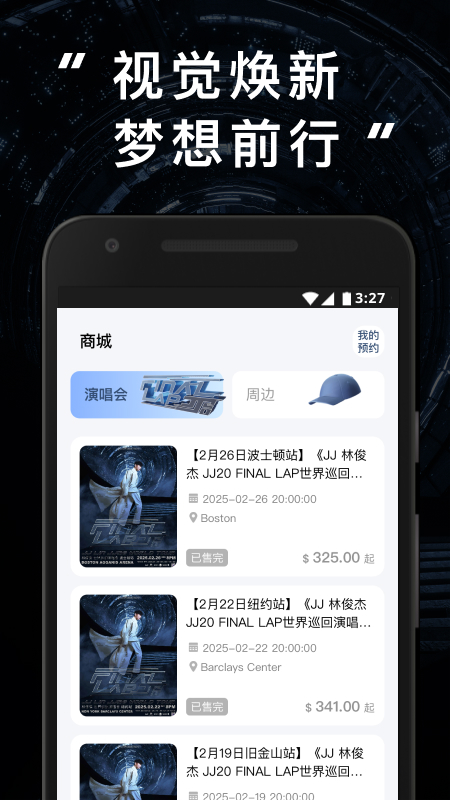 精彩截图-JJ202026官方新版