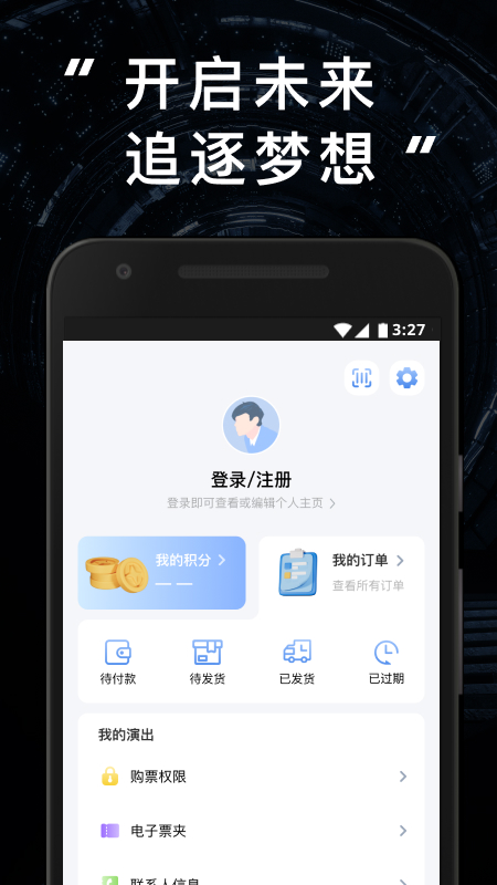 精彩截图-JJ202026官方新版