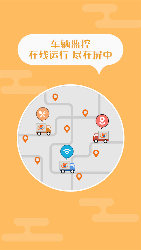 精彩截图-返空汇千迅智运2026官方新版