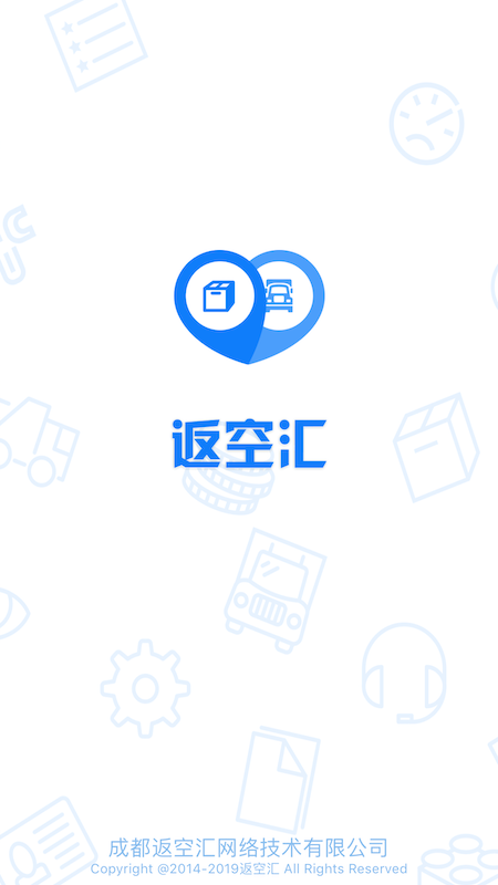 精彩截图-返空汇千迅智运2026官方新版