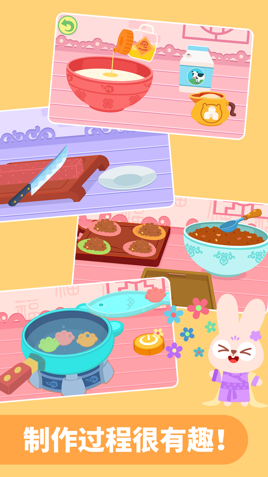 精彩截图-多多美食街2026官方新版