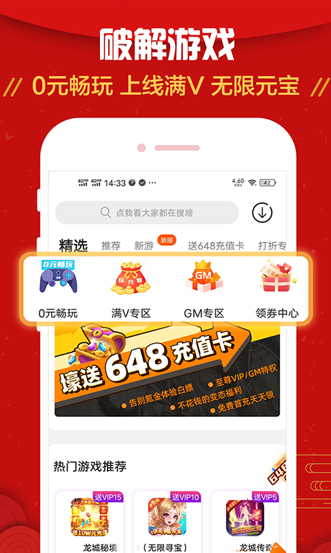  妖影之刃：九族英雄集结！  