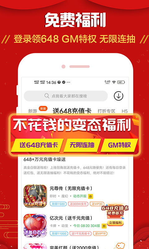  九妖奇幻冒险：开启神秘之旅  