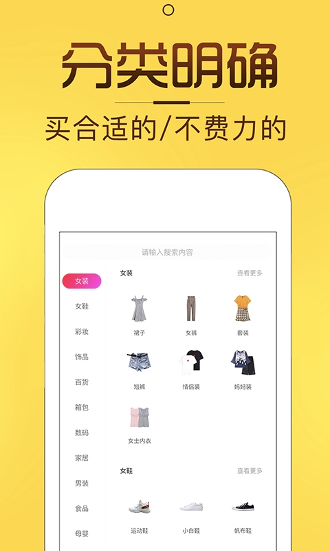 精彩截图-淘券猫2026官方新版
