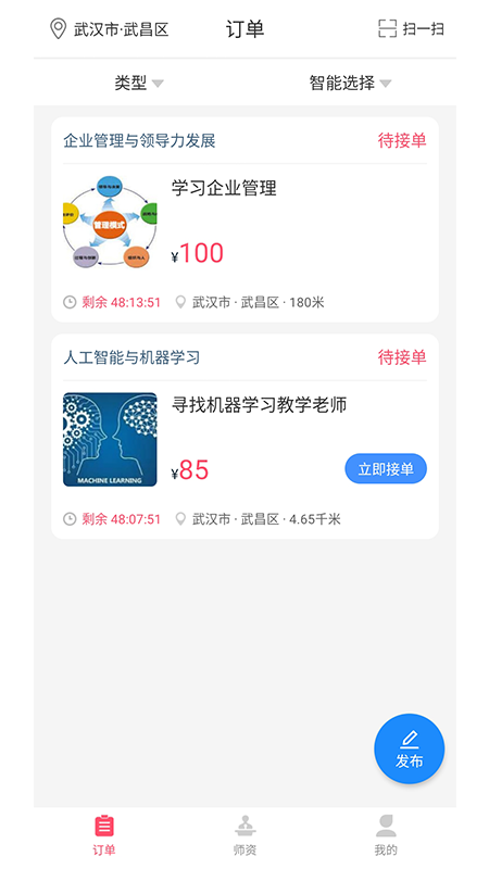 精彩截图-德恩教育2026官方新版