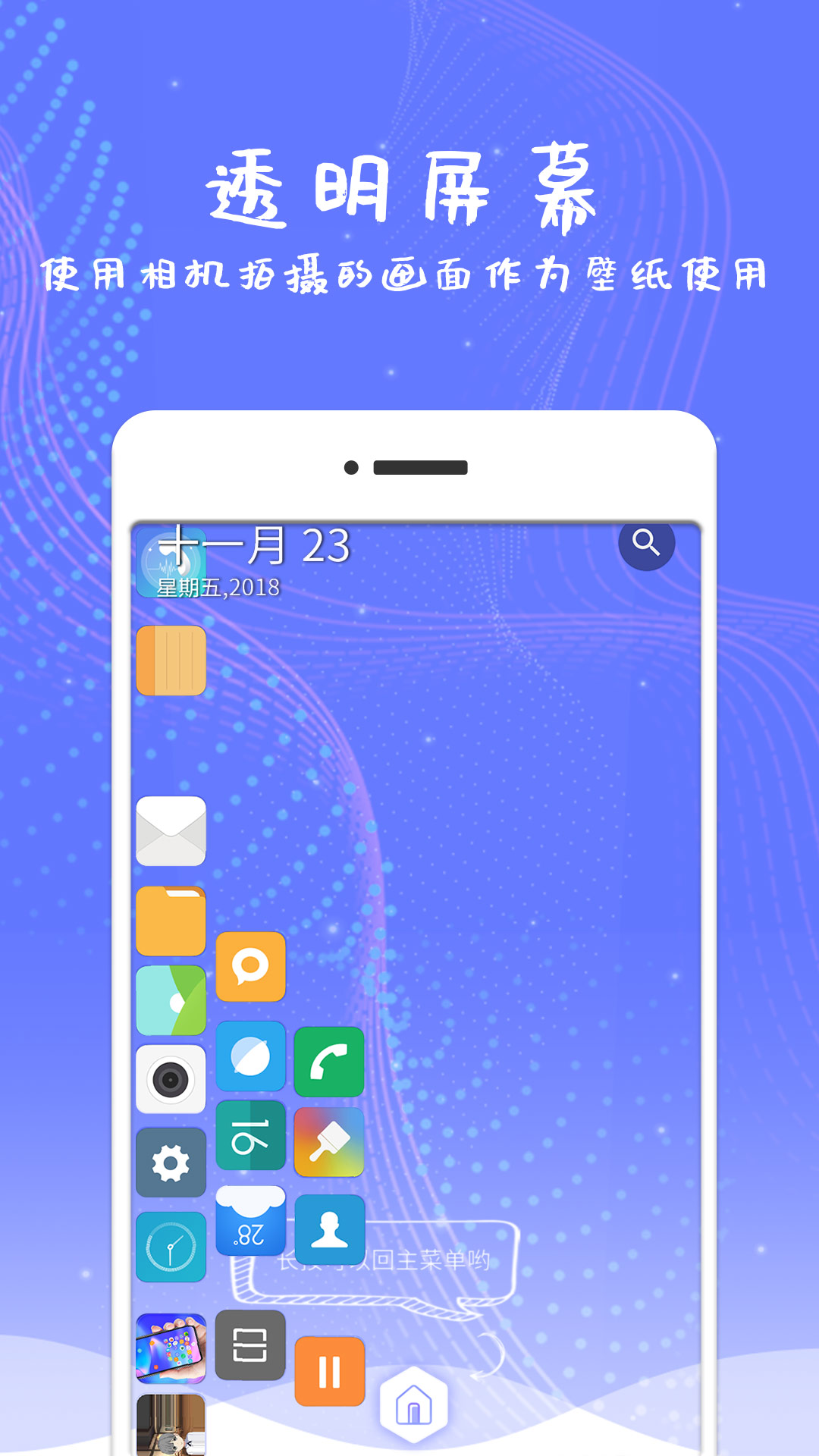 精彩截图-滚动屏幕2026官方新版