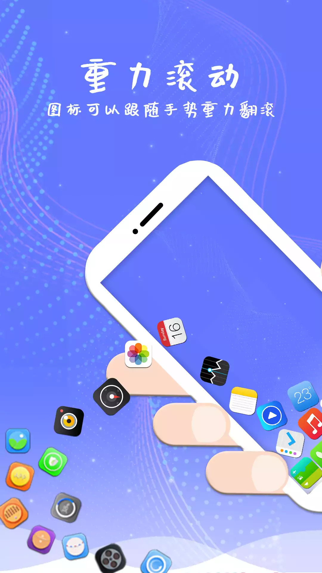 滚动屏幕 截图 4