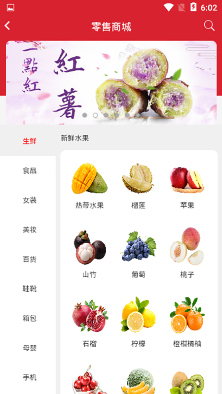 精彩截图-吉凸商城2025官方新版