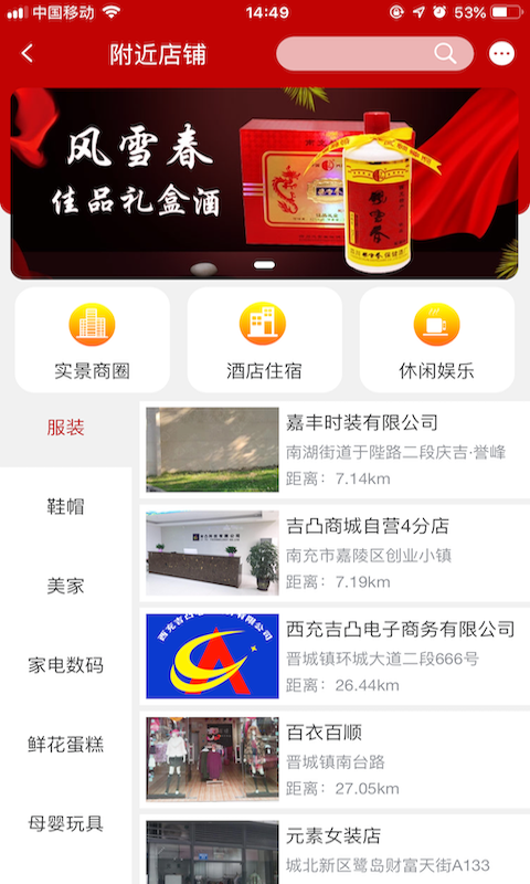 精彩截图-吉凸商城2026官方新版