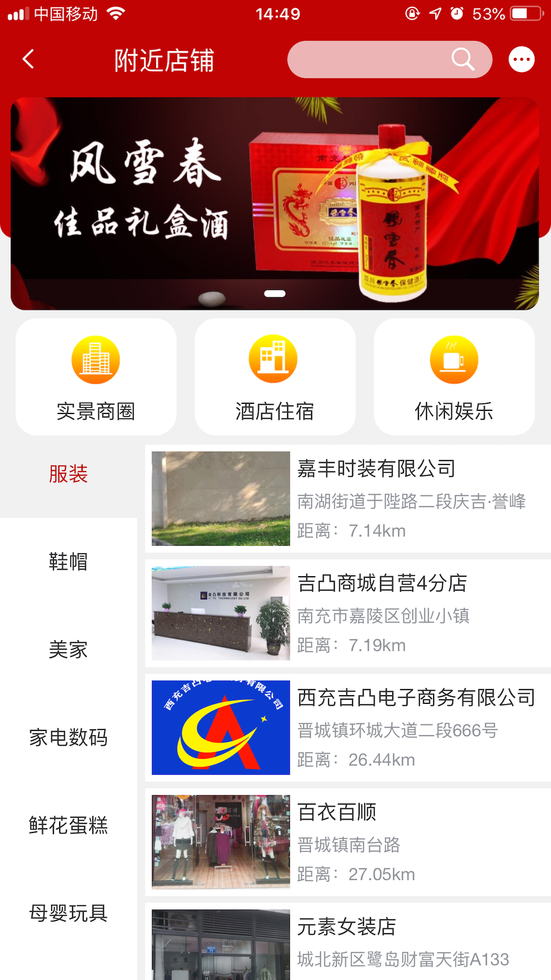 精彩截图-吉凸商城2026官方新版